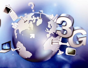 中國互聯網大會開幕 聚焦行業(yè)新趨勢，共繪數字發(fā)展藍圖