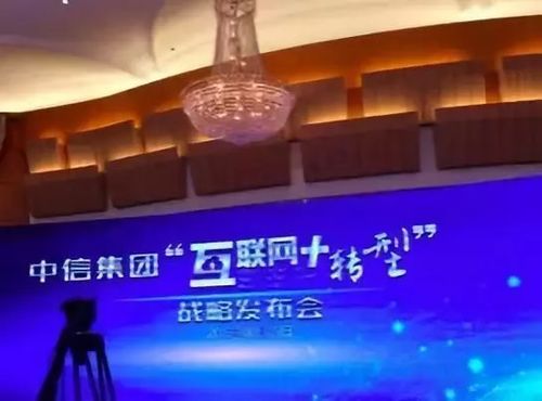 中信云網攜手數瀾科技，合力構建中信云大數據開發門戶