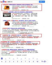 軟件服務 從產品到伙伴，賦能數字化轉型